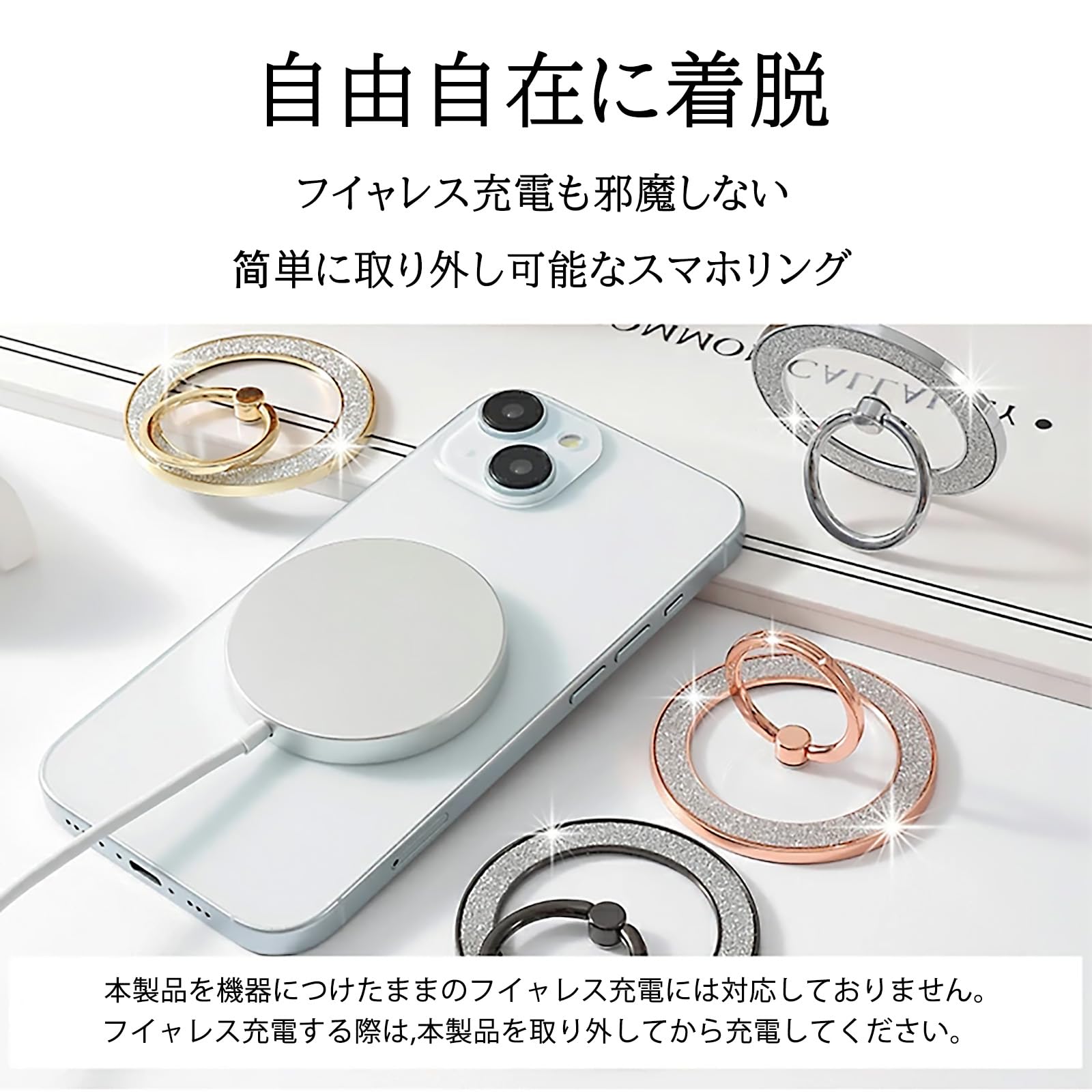 Amazon | スマート良品 Mag-Safe リング スマホリング バンカーリング